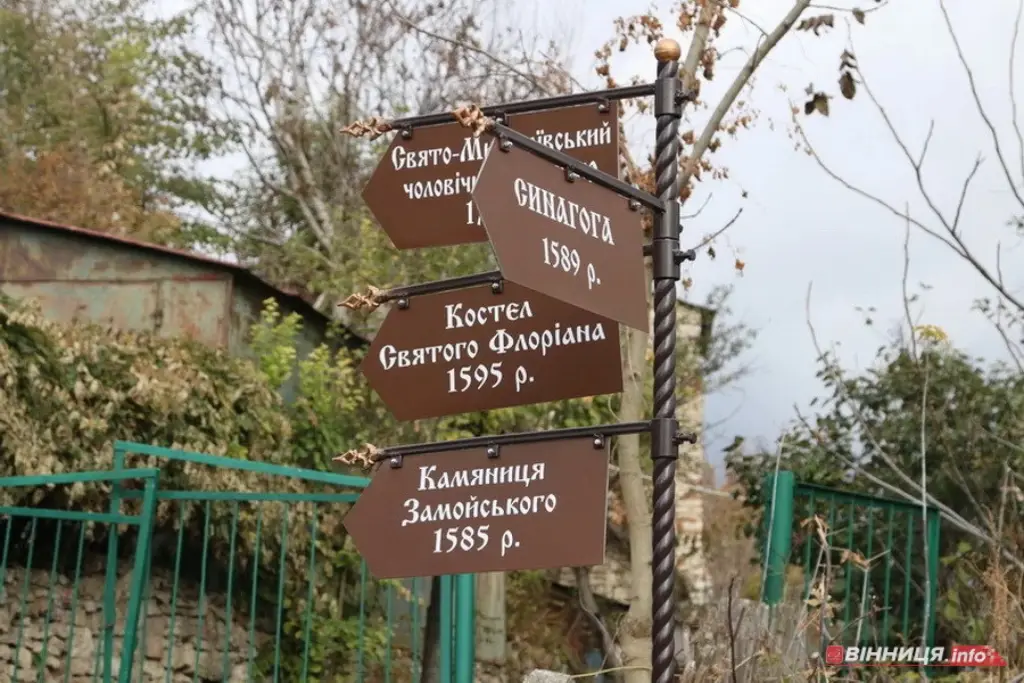 Шаргород офіційно визнали духовним та культурним осередком Вінниччини