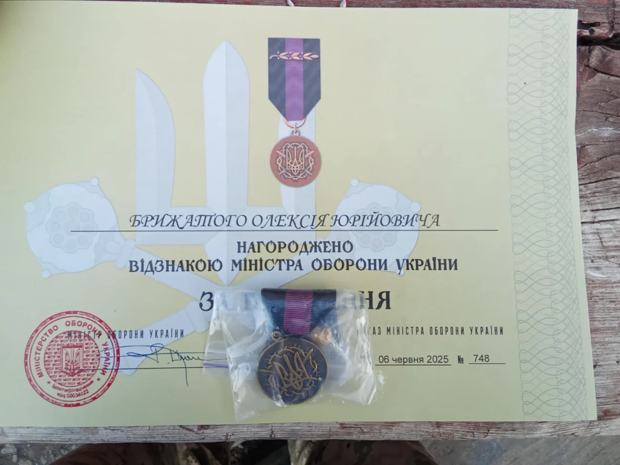Захисника з Тульчина відзначили нагородами Міністерства оборони України