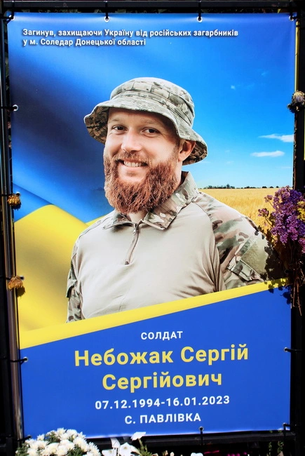 Батькам загиблого воїна з Вінниччини вручили орден «Хрест Героя»