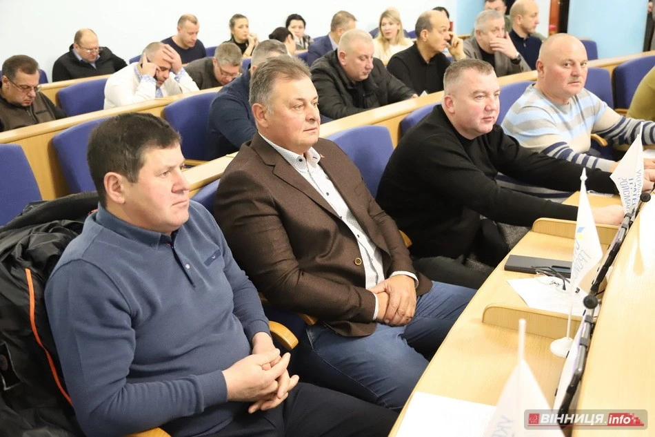 Вінницька облрада ухвалила бюджетні проєкти та підтримку для ЗСУ на 2026 рік