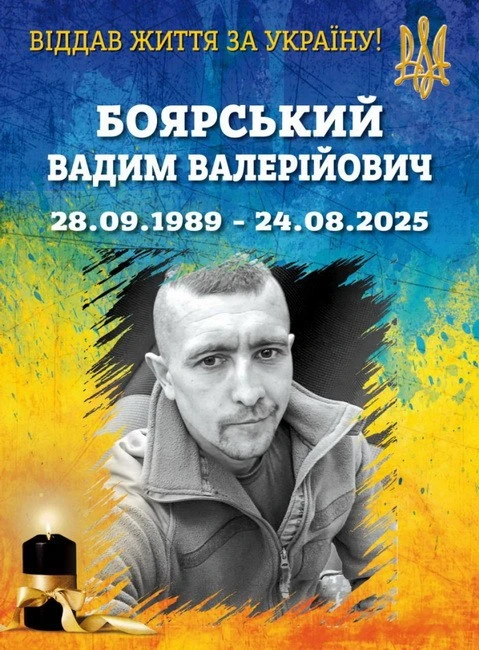 Віддаючи шану героям: на Вінниччині вшанували родини полеглих воїнів