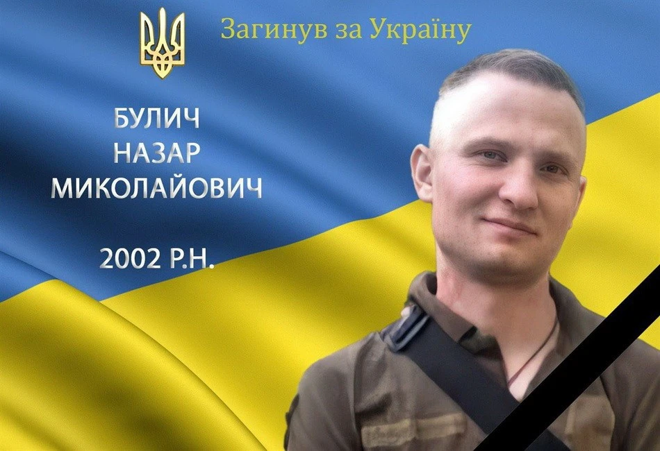 Віддаючи шану героям: на Вінниччині вшанували родини полеглих воїнів