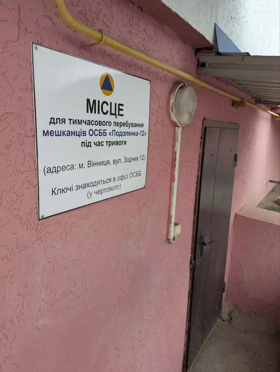 У Вінниці поліція зафіксувала недоступність укриття під час повітряної тривоги