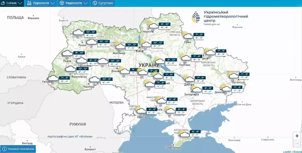 Вінниччина зустріне Новий рік справжньою зимовою казкою зі снігом та морозом