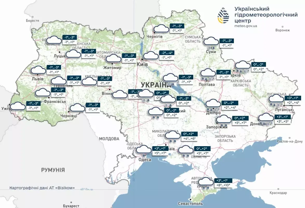 Вінничанам на наступному тижні варто очікувати сніг, мороз та ожеледицю