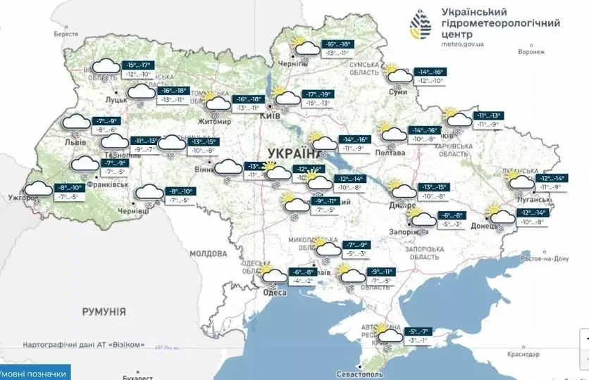 Морози до -22°: як Вінниччина переживе наступний тиждень