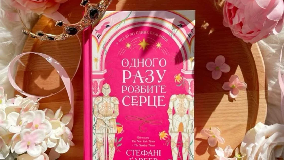 Вінницький молодіжний центр запрошує приєднатися до книжкового клубу Book Zone Вінницький молодіжний центр запрошує приєднатися до книжкового клубу Book Zone