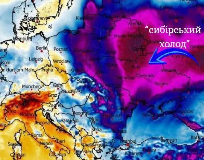 Вінницю накриє сибірська хвиля холоду: синоптики прогнозують морозну погоду до кінця тижня