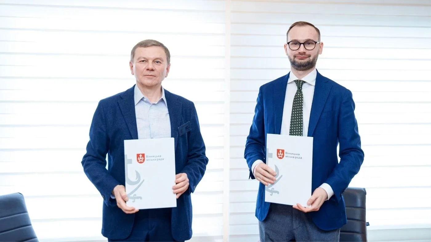 Вінниця долучилася до елітної четвірки міст-партнерів європейської програми відбудови