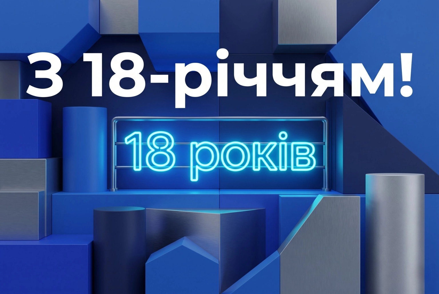 Привітання сину з 18-річчям: найкращі побажання у віршах та прозі