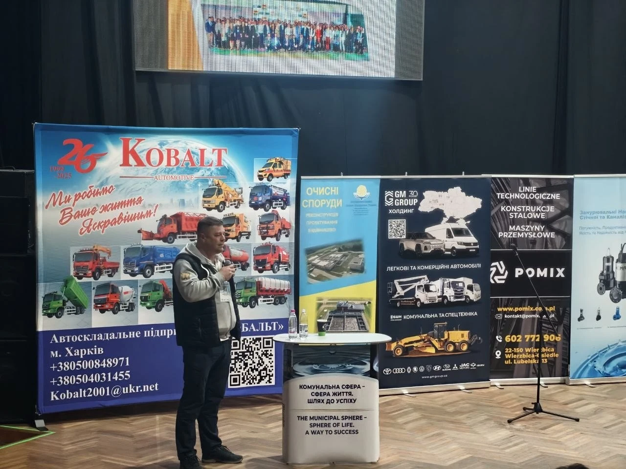 Енергетична автономія громад: у Вінниці презентували стратегії виживання ЖКГ