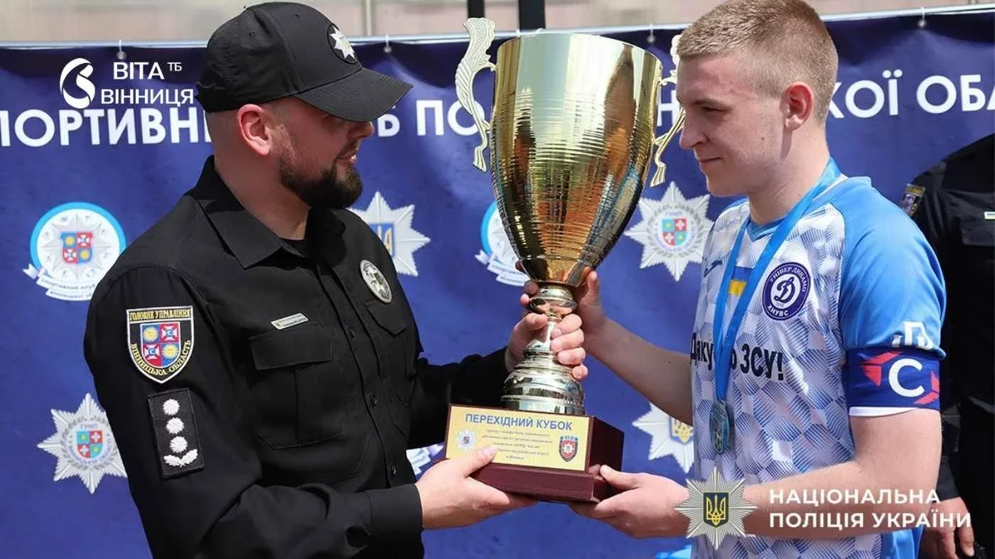 На Вінниччині провели футбольний турнір на честь полеглих спецпризначенців