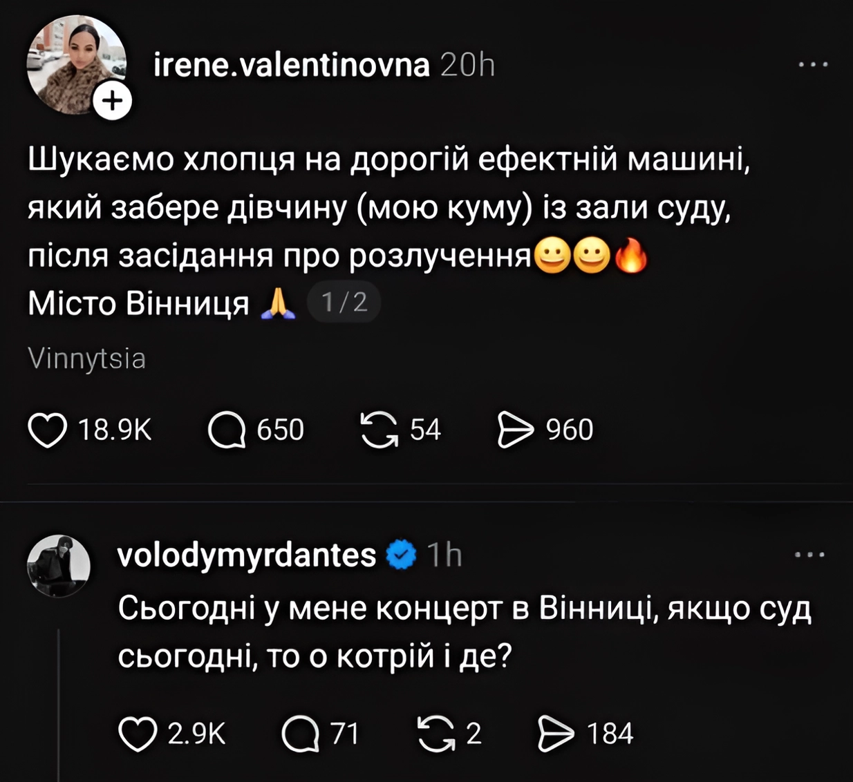 Зіркове авто для розлучення: Володимир Дантес стане водієм для вінничанки