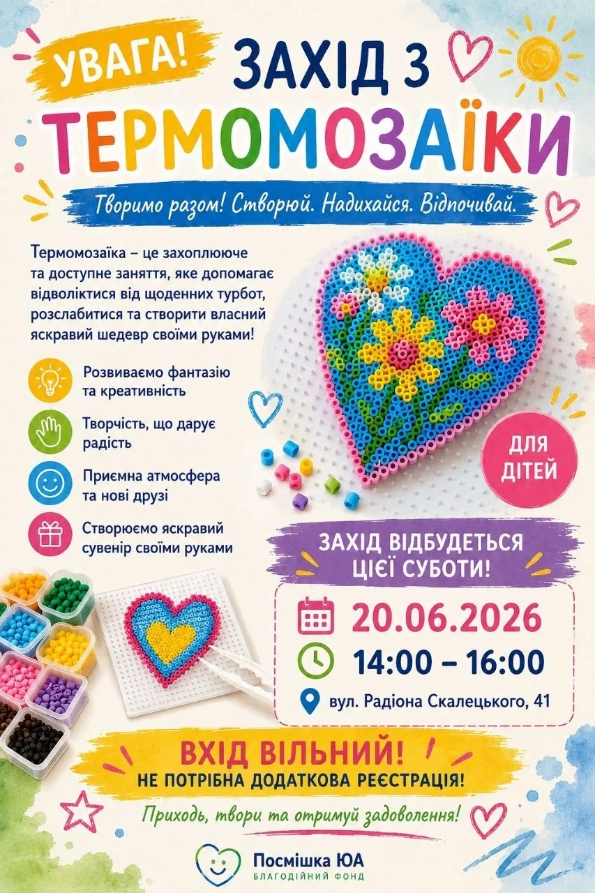 Вінничан кличуть на творчий вихідний