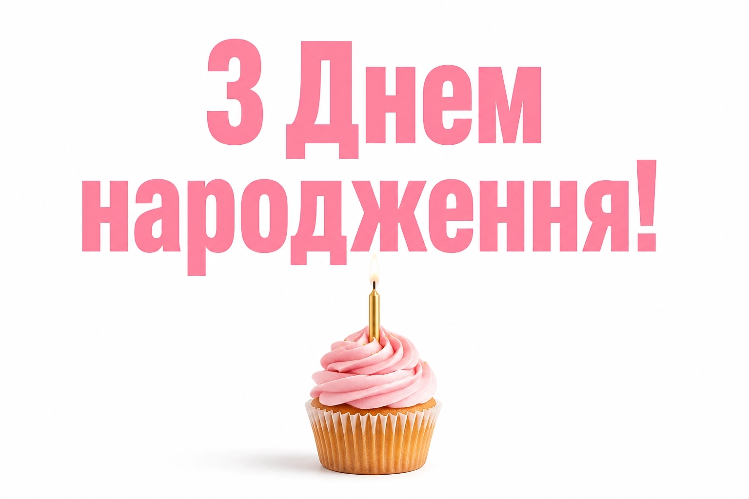 привітання з днем народження для внучки від бабусі привітання з днем народження для внучки від бабусі