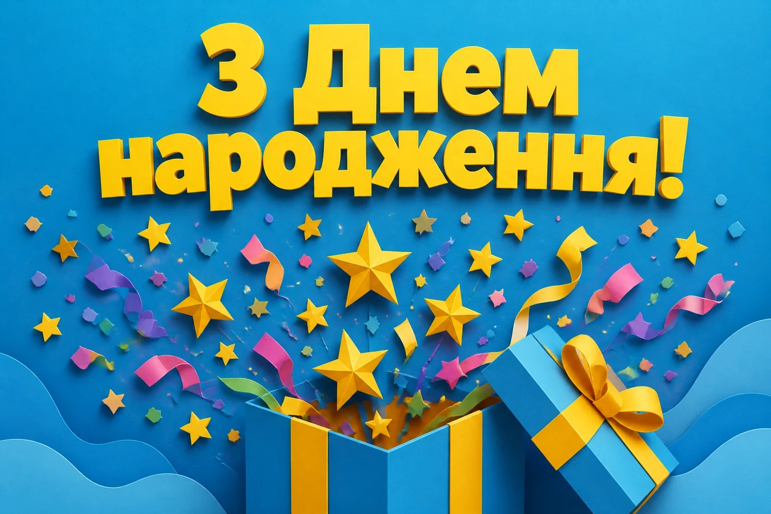 привітання з днем народження для внучки від бабусі привітання з днем народження для внучки від бабусі