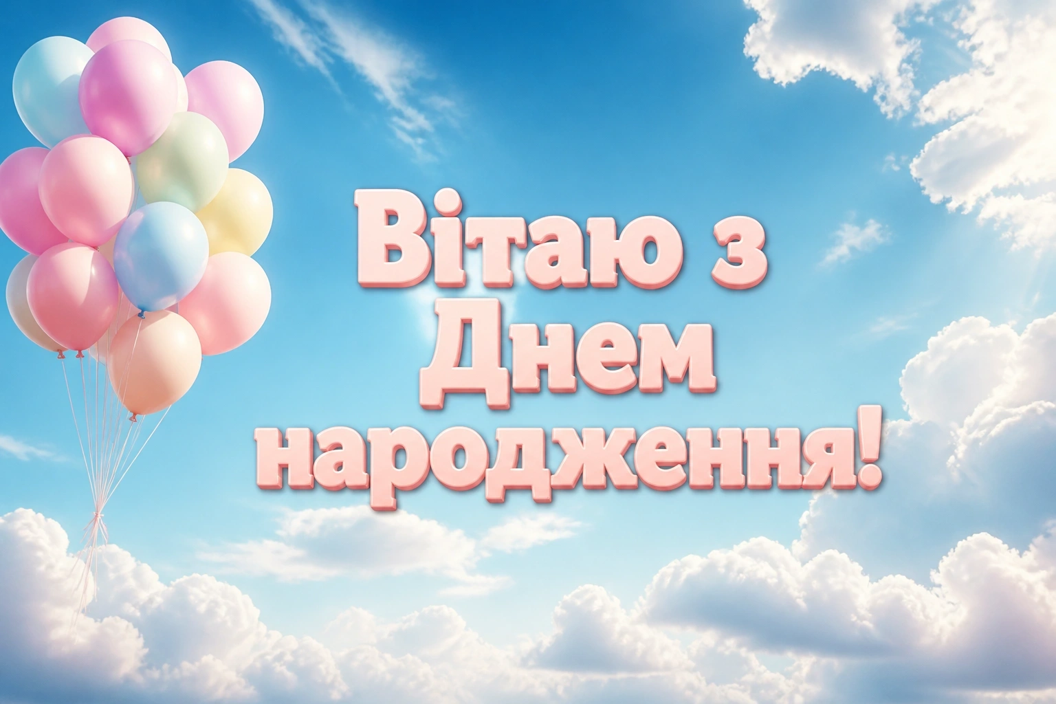 привітання з днем народження для внучки від бабусі привітання з днем народження для внучки від бабусі