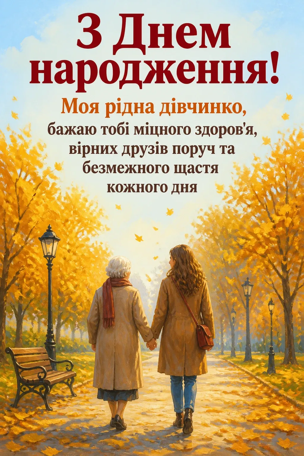 привітання з днем народження для внучки від бабусі привітання з днем народження для внучки від бабусі