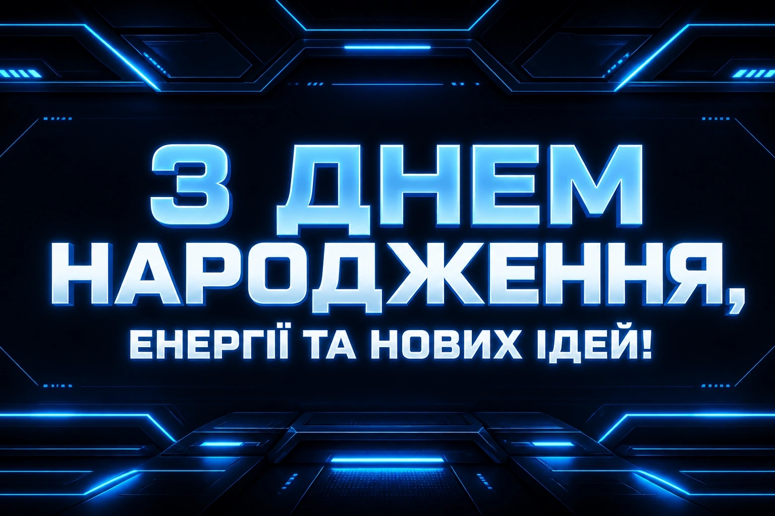 слова привітання з днем народження слова привітання з днем народження