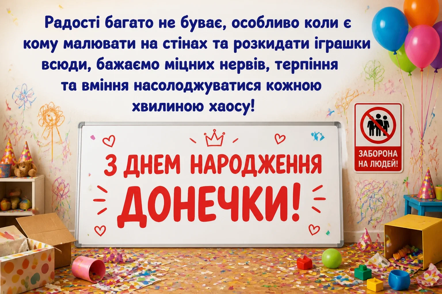 зворушливі привітання батькам, з днем народження донечки зворушливі привітання батькам, з днем народження донечки