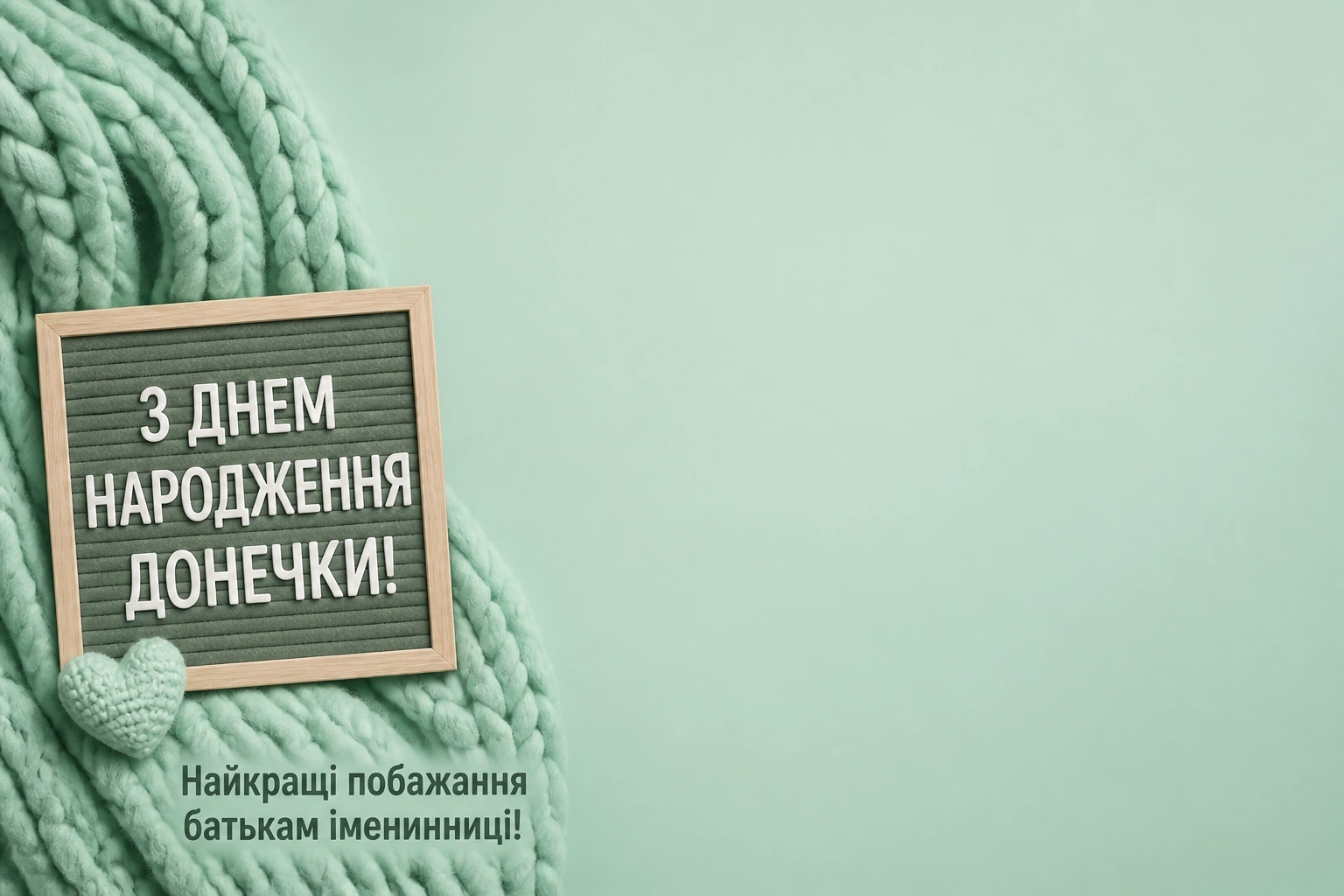 зворушливі привітання батькам, з днем народження донечки зворушливі привітання батькам, з днем народження донечки