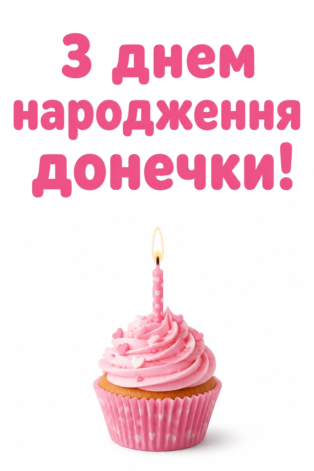 зворушливі привітання батькам, з днем народження донечки зворушливі привітання батькам, з днем народження донечки