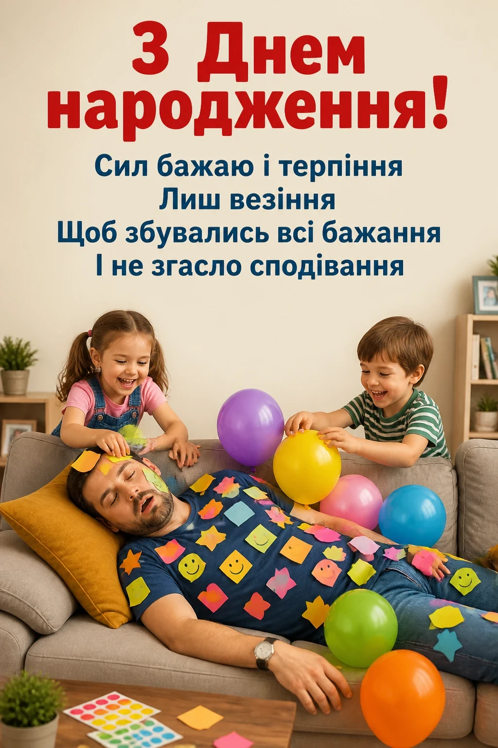 зворушливі привітання з днем народження зятю зворушливі привітання з днем народження зятю