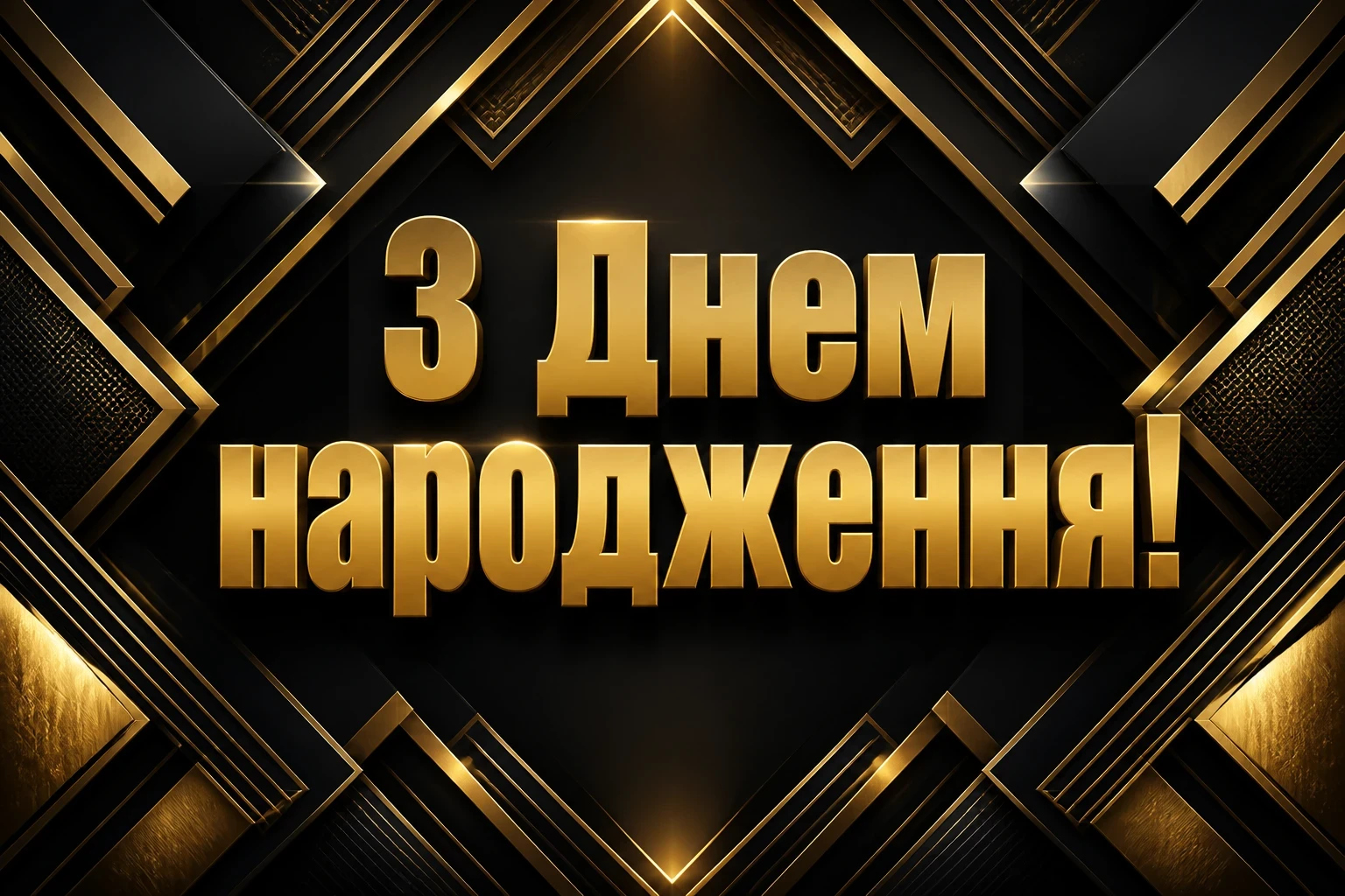 подрузі привітання з днем народження дівчині подрузі привітання з днем народження дівчині