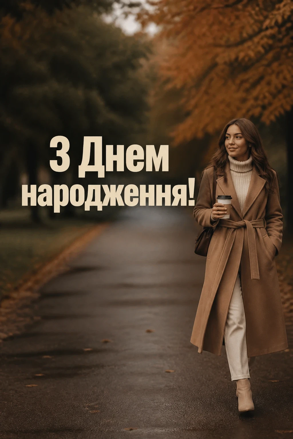 подрузі привітання з днем народження дівчині подрузі привітання з днем народження дівчині