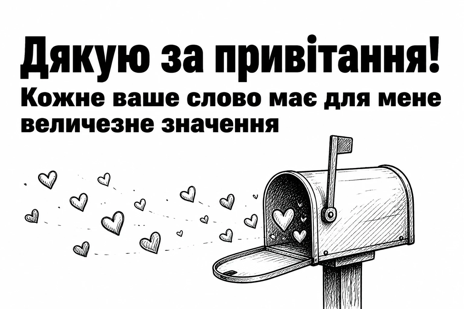 слова вдячності за привітання з днем народження слова вдячності за привітання з днем народження