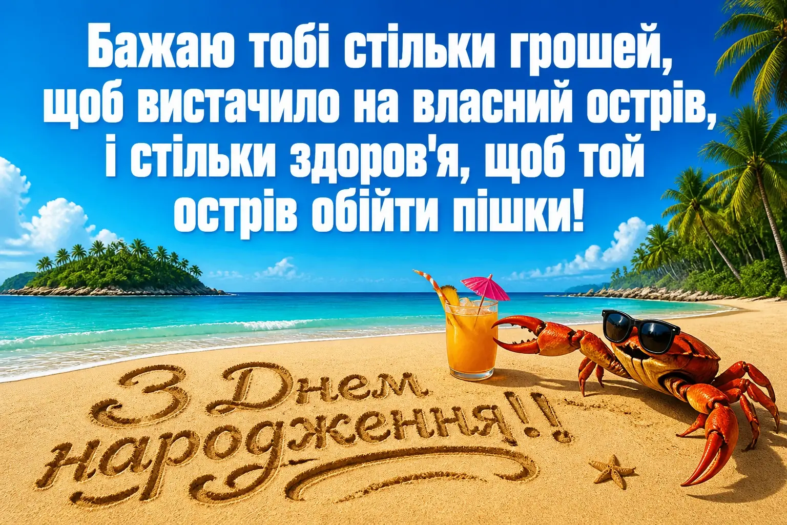 сучасне привітання з днем народження своїми словами сучасне привітання з днем народження своїми словами