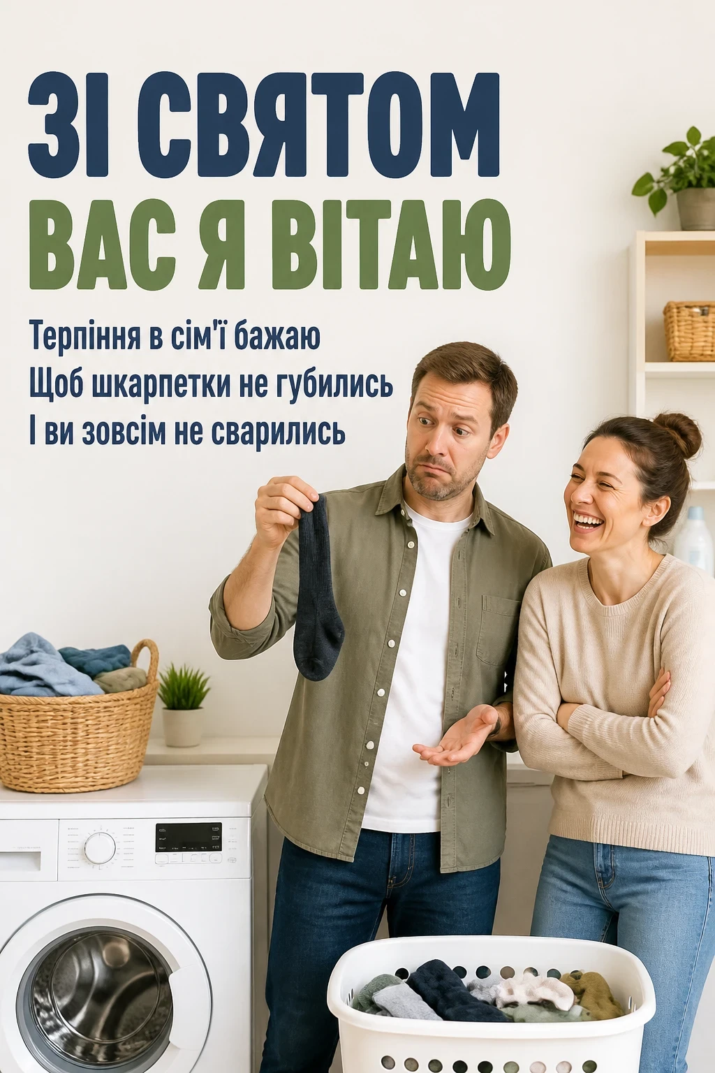своїми словами красиві привітання з річницею весілля своїми словами красиві привітання з річницею весілля