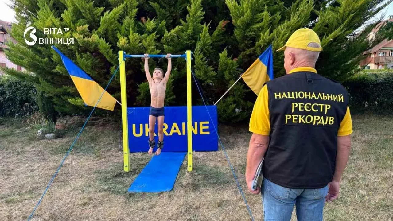 Юний українець вразив Лозанну спортивним досягненням