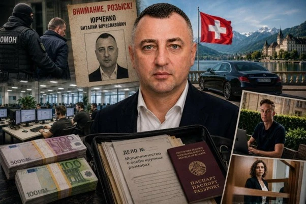 Пока жертвы считают убытки, Виталий Юрченко продолжает жить в Швейцарии Пока жертвы считают убытки, Виталий Юрченко продолжает жить в Швейцарии